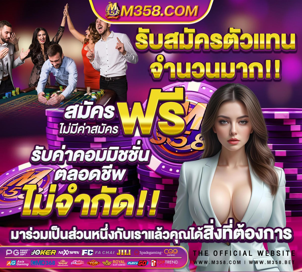 ส เต็ ป สปอร์ต พูล